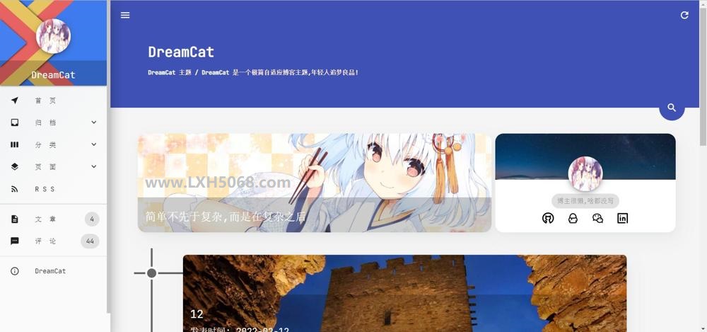 DreamCat 极简自适应博客typecho主题模板