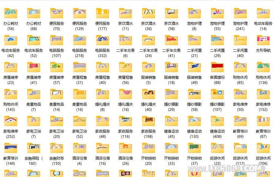 全网打包小程序公众图标素材6113个菜单栏素材