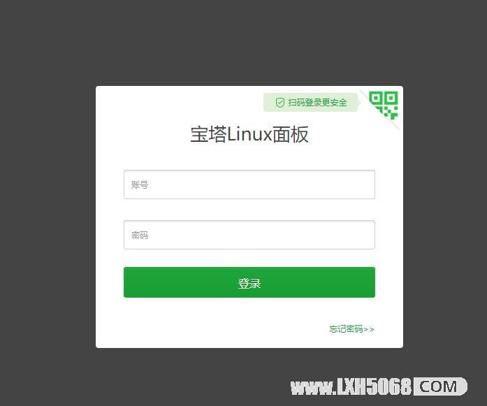 宝塔如何设置定时计划任务