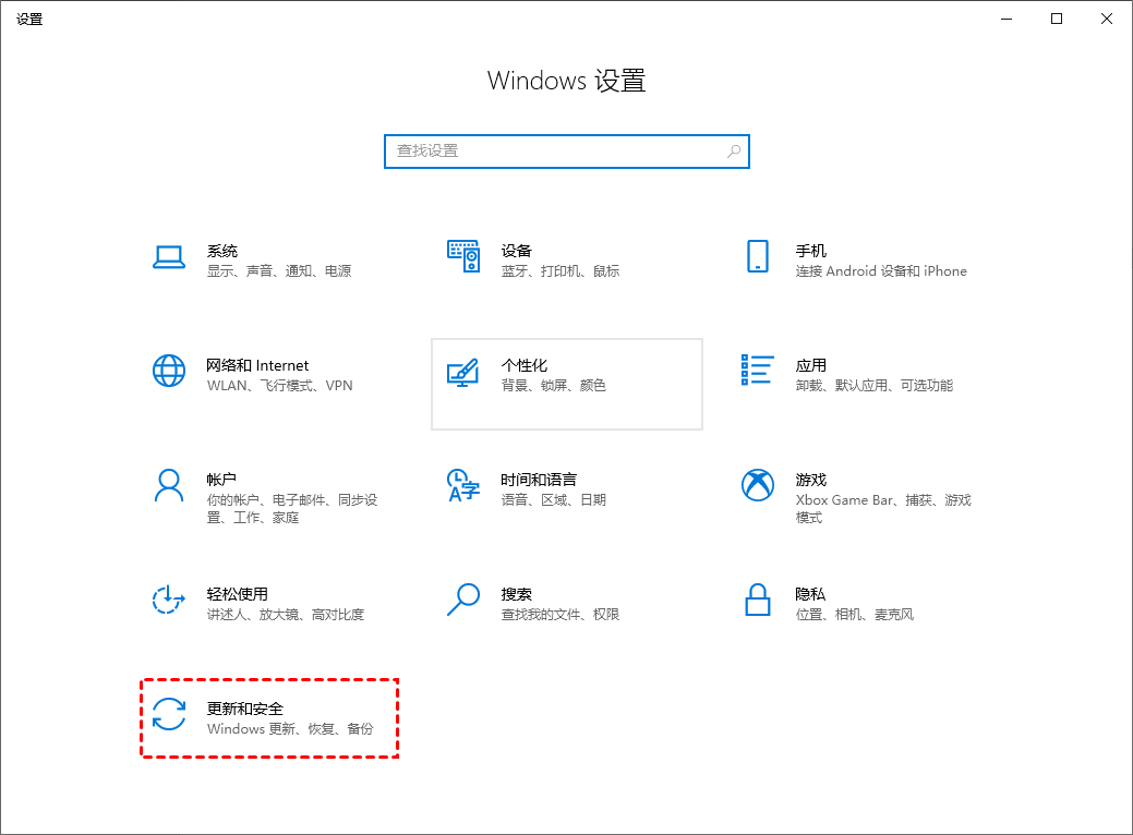 Win10如何设置永不更新？五种Win10关闭自动更新方法分享
