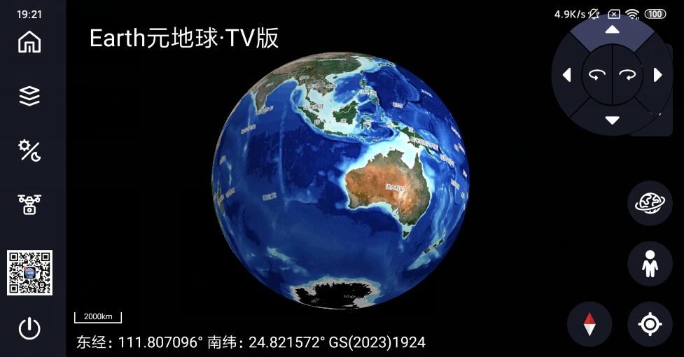 Earth元地球TV v2.0.2 电视端实景地图