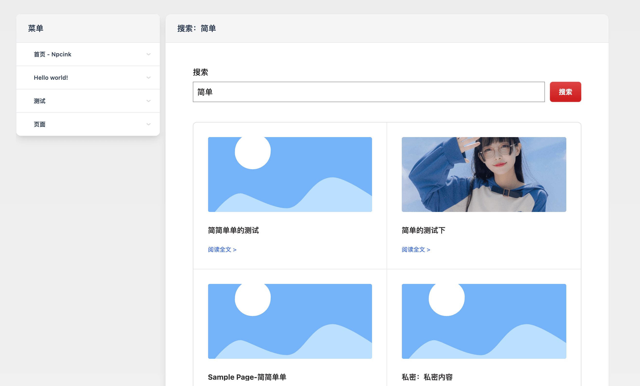 WordPress 文档主题模板Red Line -v0.2.2