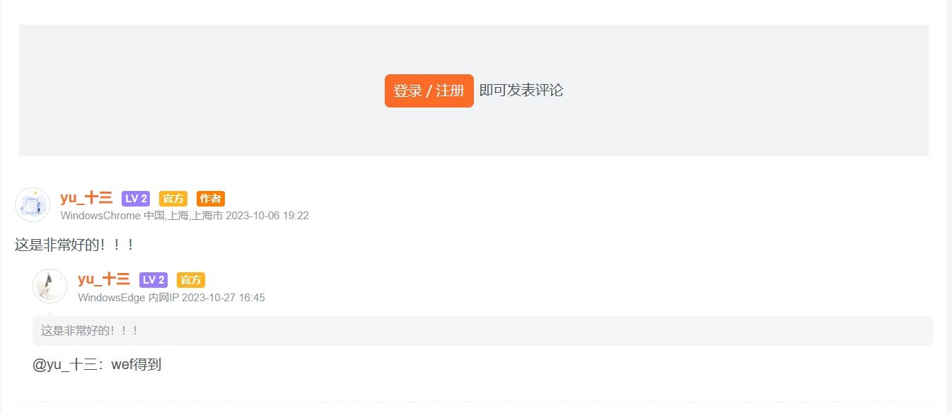 Emlog浏览器标识IP归属地展示插件