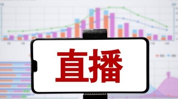 外面收费688的抖音直播伴侣新规则跳过投稿或开播指标