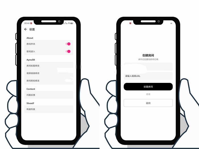 iApp一起看前后端源码
