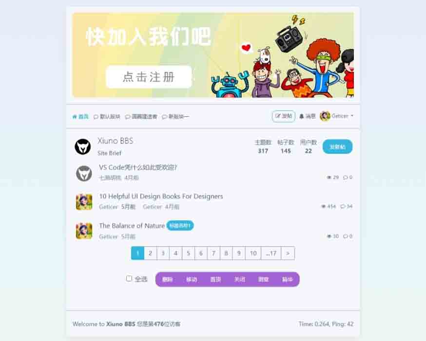风素雅 VerdantZen 主题 – Xiuno BBS修罗论坛注入清新雅致