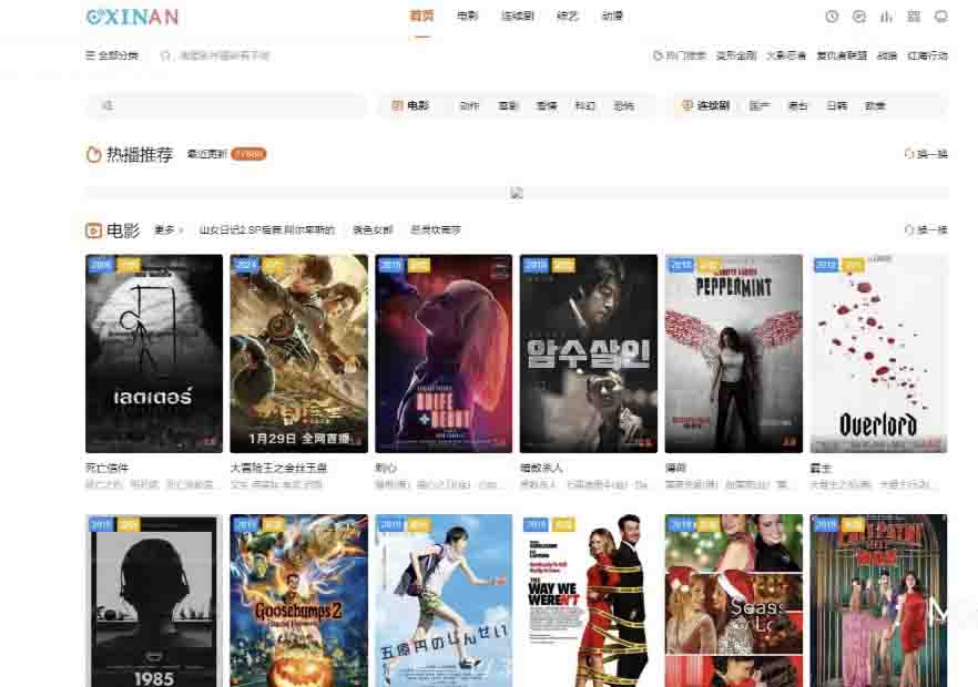 苹果cms影视平台海螺新版模板（源码）