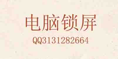 一键关屏 (锁屏)小工具