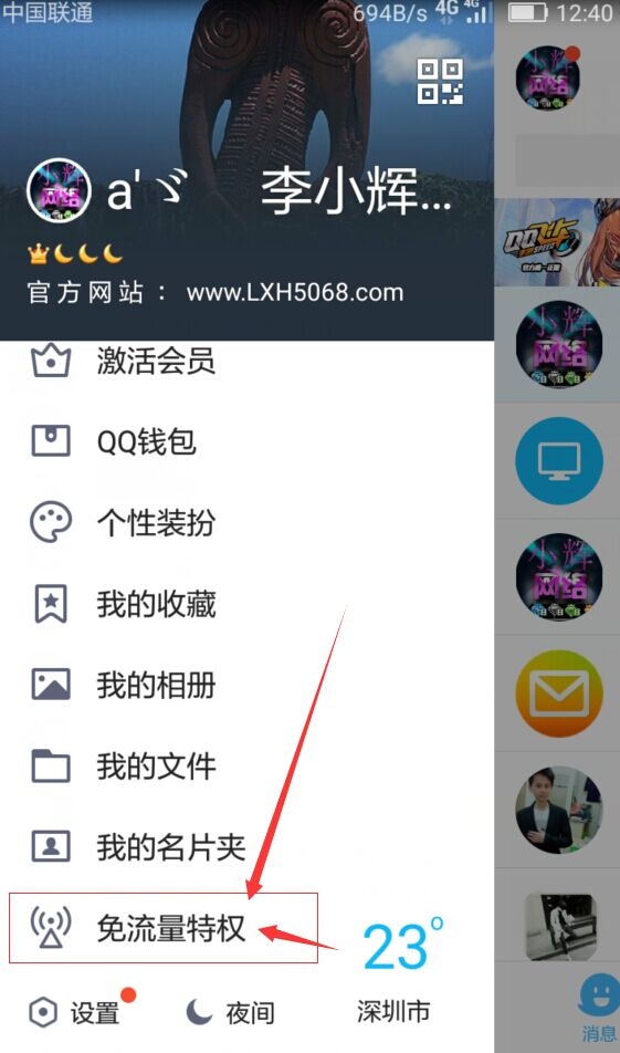 1个身份突破限制申请两张王卡分享