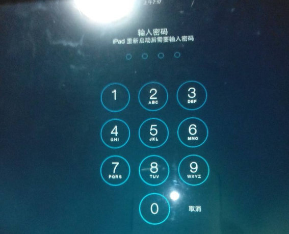 1分钟破iphone锁屏密码_ipad密码忘了怎么办_ipad3密码忘记了怎么办?