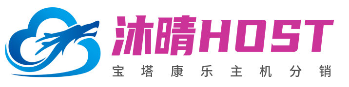 免费虚拟主机接口-免费EP主机接口安全码 - 沐晴HOST分销