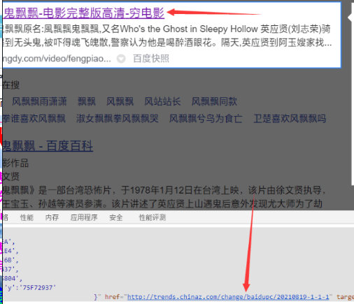 网站百度秒收录的方法免费放送