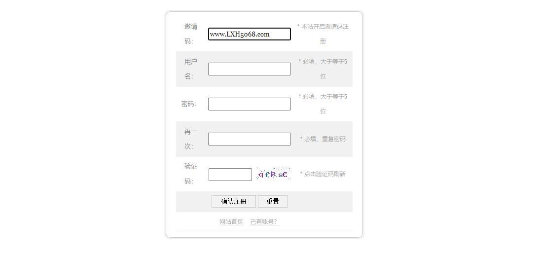 emlog注册插件 使用邀请码注册用户优化emlog插件下载