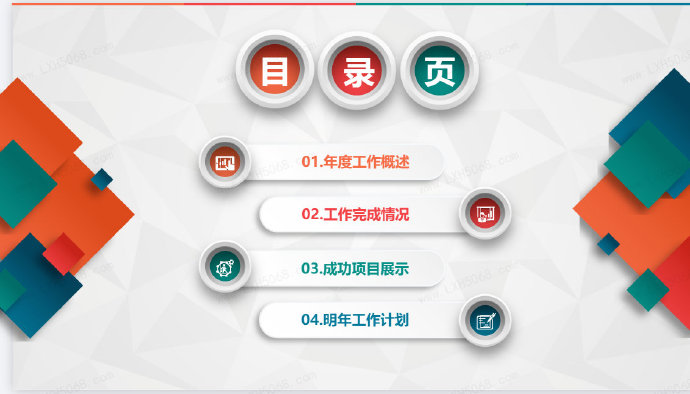 2888套PPT模板免费下载