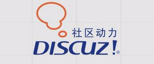 Discuz简约大气远征游戏通用网站模板