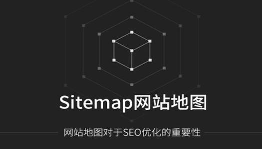 网站地图爬虫在线工具 v5.1.9